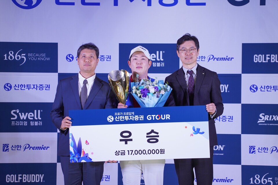 (왼쪽부터) 박강수 골프존 대표, 이용희 우승자, 박세현 신한투자증권 자산관리영업본부 본부장이 기념촬영을 하고 있다. 사진=골프존