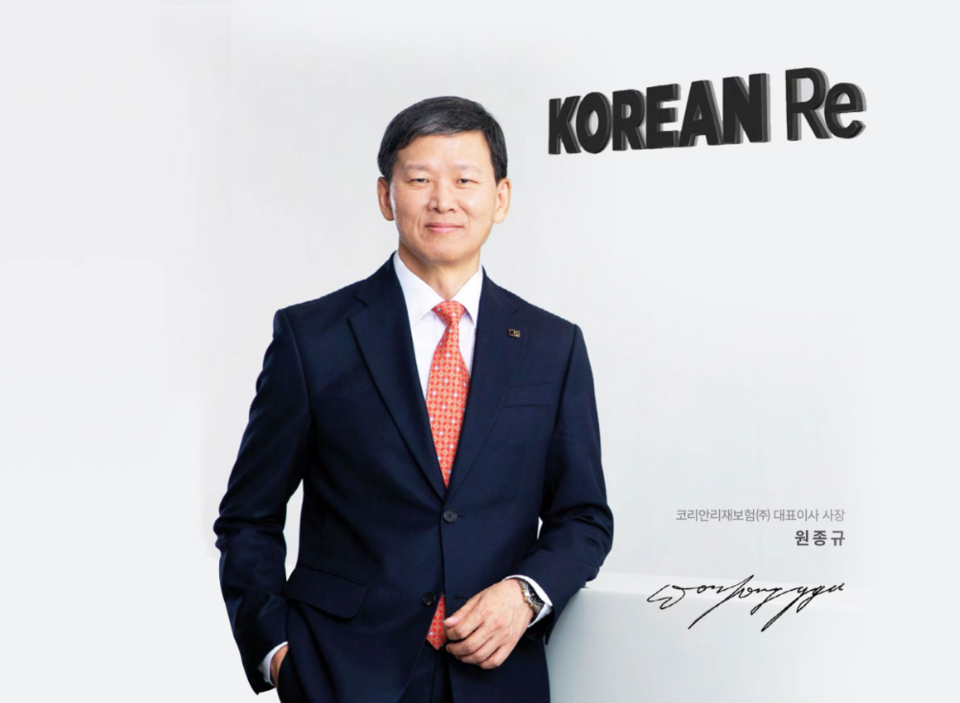 원종규 코리안리 대표이사 사장. 사진=코리안리 홈페이지