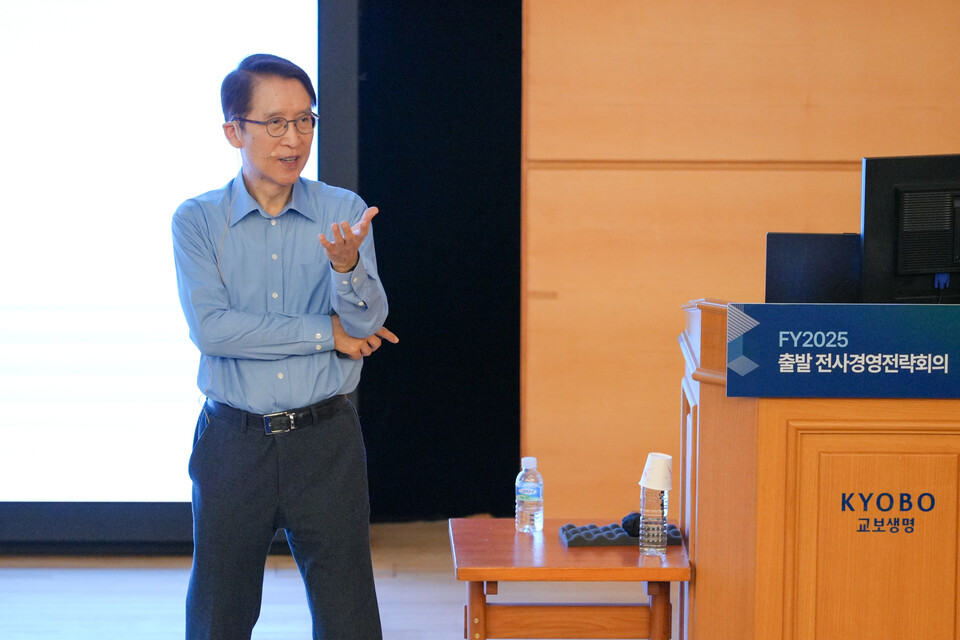 신창재 교보생명 대표이사 겸 이사회 의장이 10일 충남 천안 교보생명 계성원(연수원)에서 열린 '2025년 출발 전사경영전략회의'에서 고객가치 중심의 비즈니스 혁신을 이뤄내자고 강조했다. 사진=교보생명