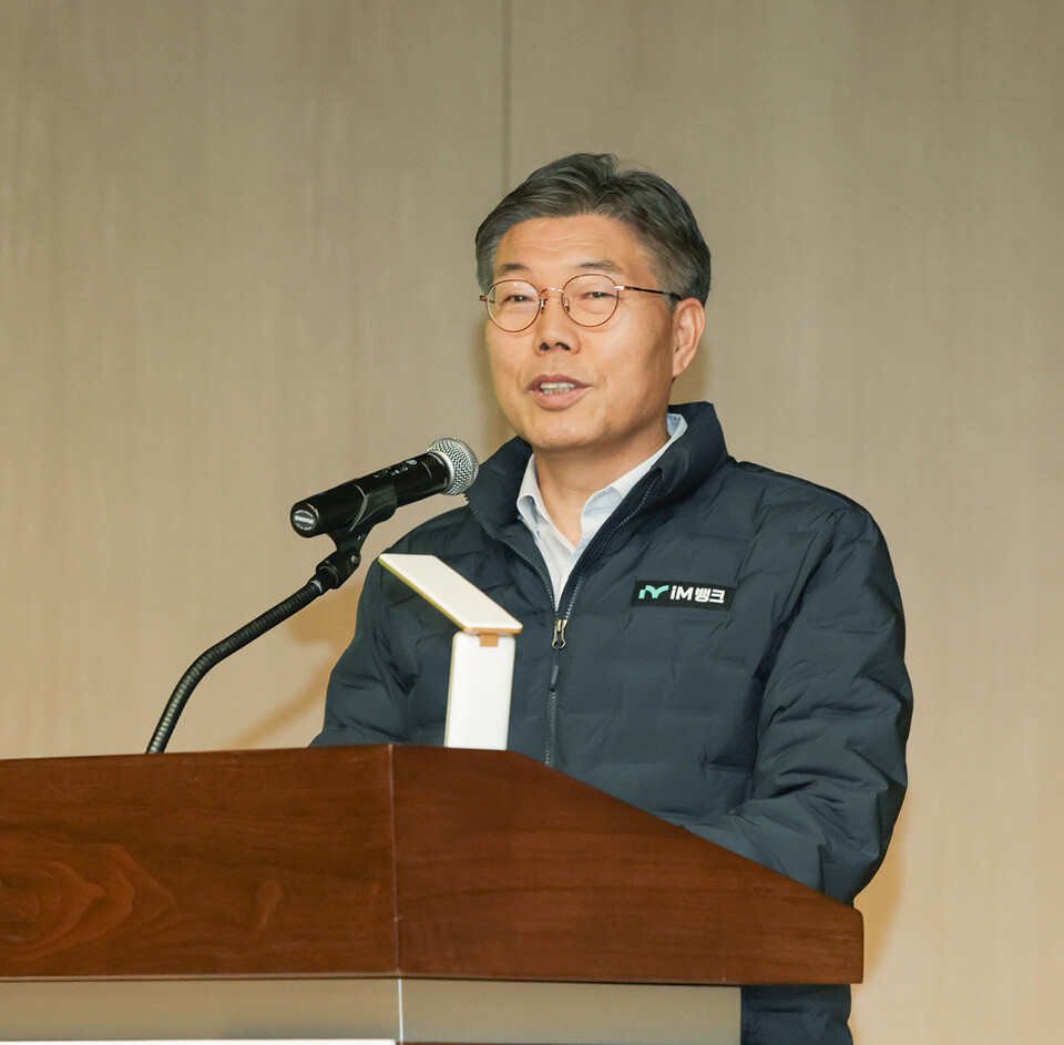 황병우 iM뱅크 은행장이 2025년 상반기 경영전략회의에서 발언하고 있다. 사진=iM뱅크