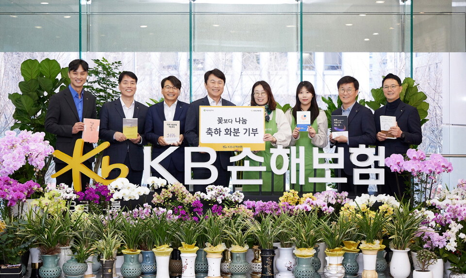 구본욱 사장(왼쪽에서 네번째)과 올해 새롭게 선임된 임원들이 기념사진을 찍고 있다. 사진=KB손해보험