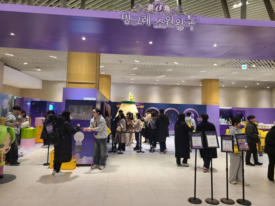 빙그레가 마련한 행운을 북돋는 ‘소원왕국’ 팝업스토어에 오픈 첫날부터 많은 방문객들이 몰렸다. 사진=신용수 기자