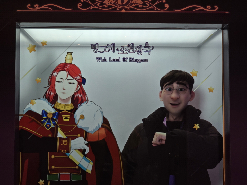 버추얼존에서는 3D 빙그레우스 캐릭터와 AI필터가 적용된 나만의 추억 영상을 만들 수 있다. 사진=신용수 기자