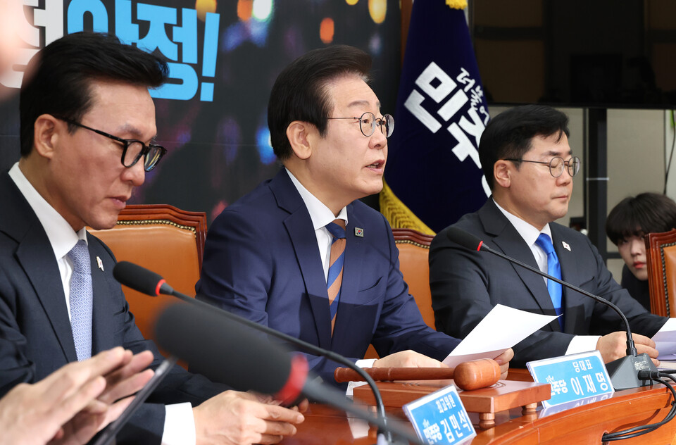 이재명 더불어민주당 대표(가운데)가 17일 국회에서 열린 최고위원회의에서 발언하고 있다. 사진=연합뉴스