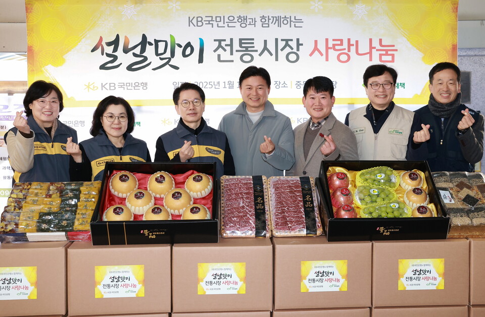 김경남 KB국민은행 ESG상생본부장(왼쪽에서 두번째), 박병곤 KB국민은행 영업그룹 부행장(왼쪽에서 세번째), 조용익 부천시장(왼쪽에서 네번째), 김경완 중동사람시장 상인회장(왼쪽에서 다섯번째), 최창남 희망친구 기아대책 회장(왼쪽에서 여섯번째)이17일 부천시 중동사랑시장에서 기념사진을 촬영하고 있다. 사진=KB금융그룹