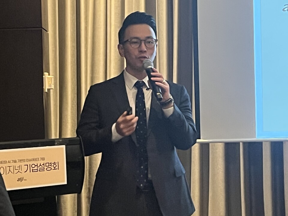 김지태 아이지넷 대표이사가 15일 서울 여의도 콘래드호텔에서 진행된 기업설명회에서 인슈어테크에 대해 설명하고 있다. 사진=한경석 기자