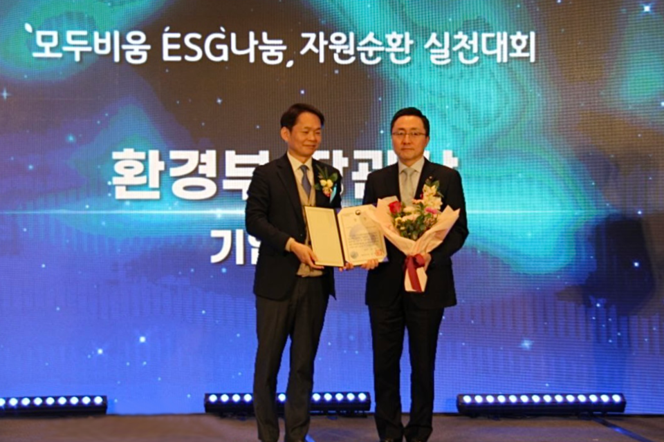 김승균 한화손해보험 ESG 사무국장(오른쪽)이 17일 서울 종로구 포시즌스 호텔에서 열린 ‘모두비움, ESG나눔 자원순환 실천대회 시상식’에서 환경부장관상 수상을 기념해 사진 촬영을 하고 있다. 사진=한화손보