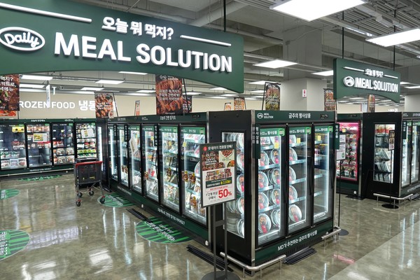 롯데마트 천호점 데일리 밀 설루션 매대 전경. 사진=롯데마트