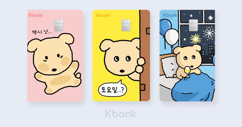사진=케이뱅크
