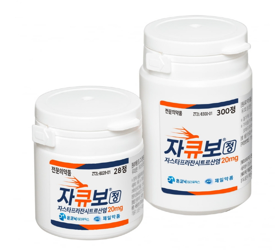 제일약품의 위식도역류질환 치료제 ‘자큐보정’. 사진=제일약품
