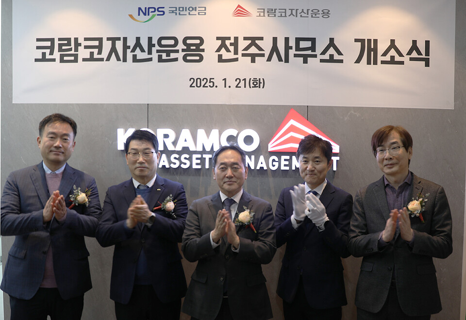 사진=코람코자산운용