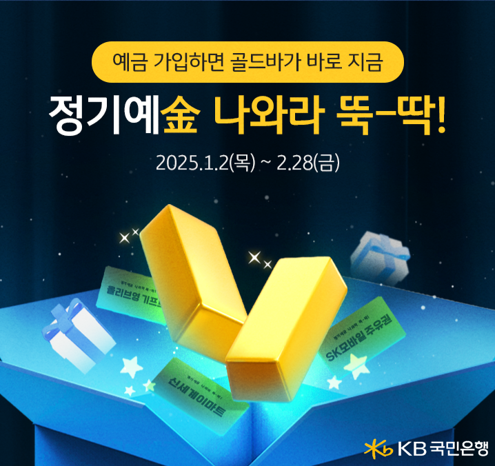 사진=KB국민은행