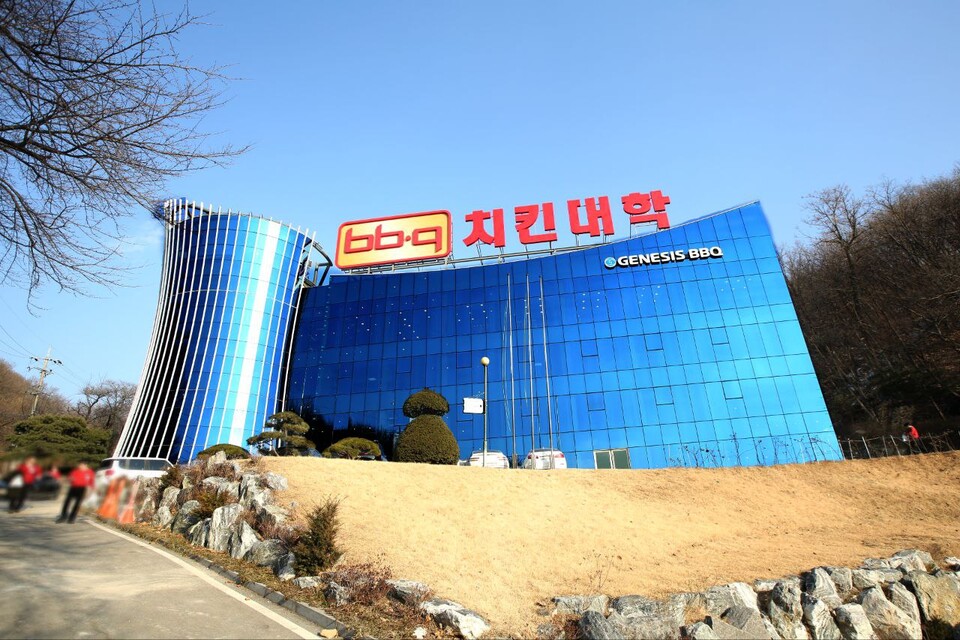 제너시스BBQ 그룹이 창립 30주년을 맞아 경기도 이천에 위치한 교육 시설인 치킨대학을 전면 리모델링했다. 사진=제너시스BBQ 그룹