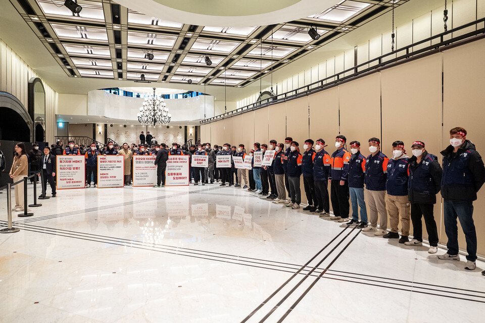 23일 서울 용산구 그랜드하얏트서울 호텔에서 진행된 고려아연 임시주주총회 현장에는 노조 단체가 참여해 피켓 시위에 나섰다. 사진=고려아연