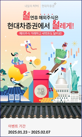 사진=현대차증권