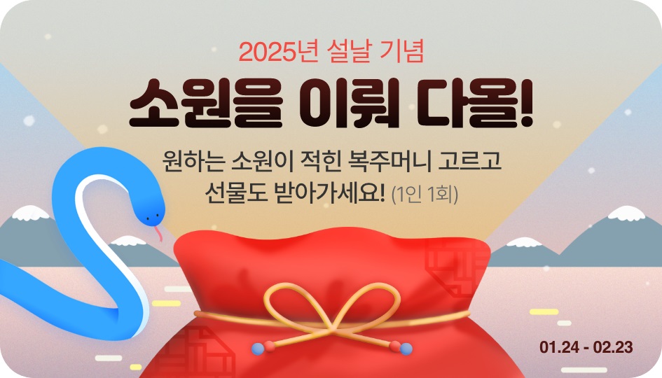 사진=다올저축은행