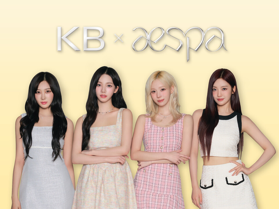 aespa エスパ ジゼル ソウルコン 会場限定 KB銀行 コラボトレカ 【公式