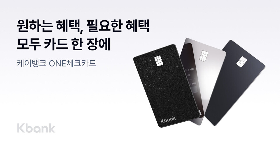 사진=케이뱅크