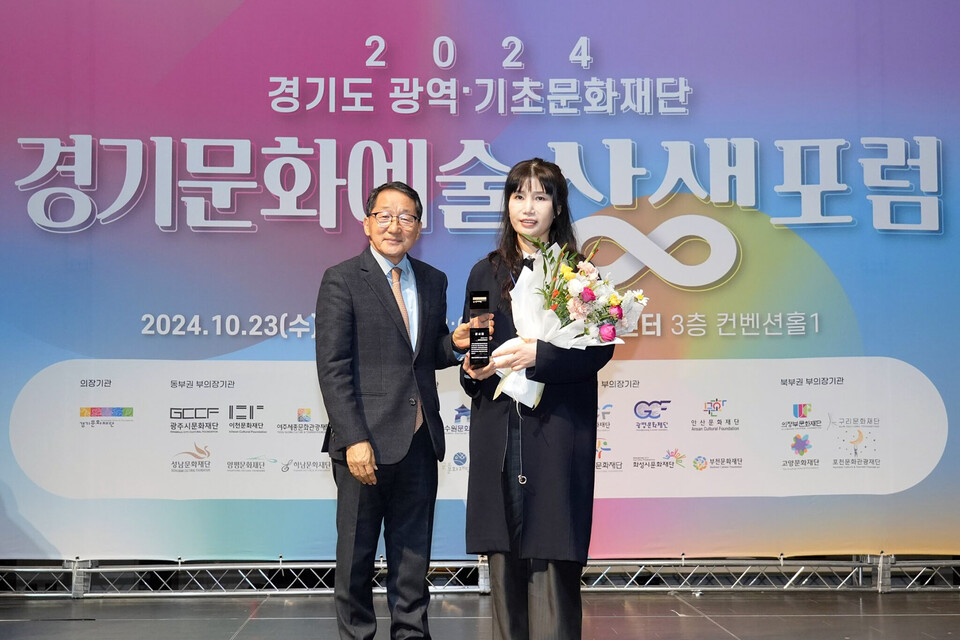 23일 경기 수원시 수원컨벤션센터에서 열린 경기문화예술상생포럼에서 이상희 삼화페인트 컬러디자인센터장(오른쪽)이 감사장을 받고 포즈를 취하고 있다. (2024.10.23) 사진=삼화페인트공업