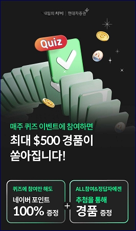 사진=현대차증권