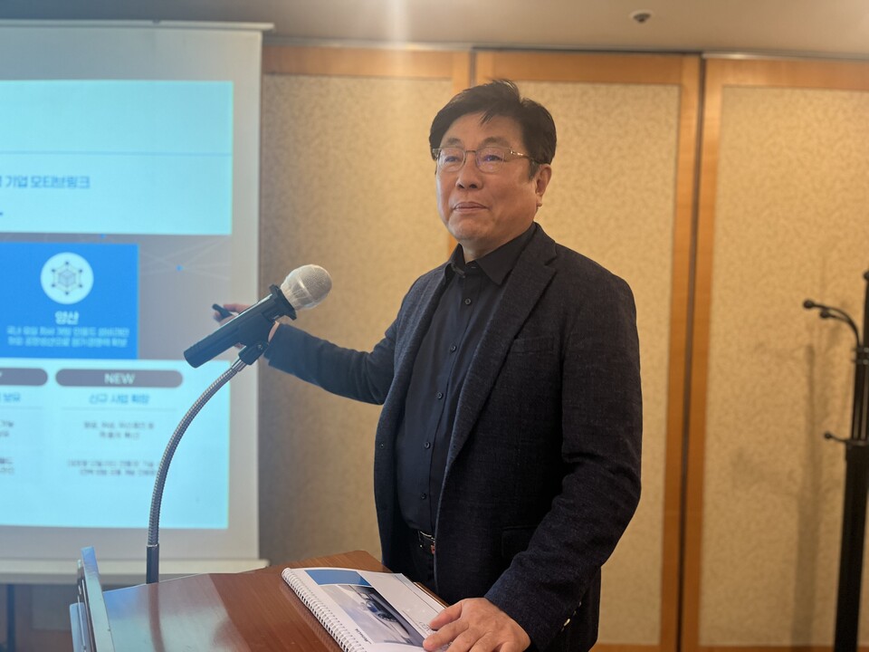 김기한 모티브링크 대표이사가 5일 서울 여의도 홍우빌딩에서 열린 기업설명회에서 회사에 대해 소개하고 있다. 사진=한경석 기자