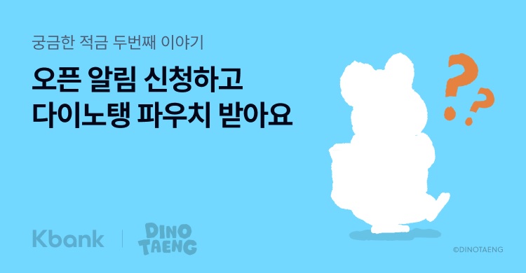 사진=케이뱅크