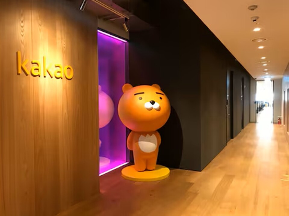 사진=카카오