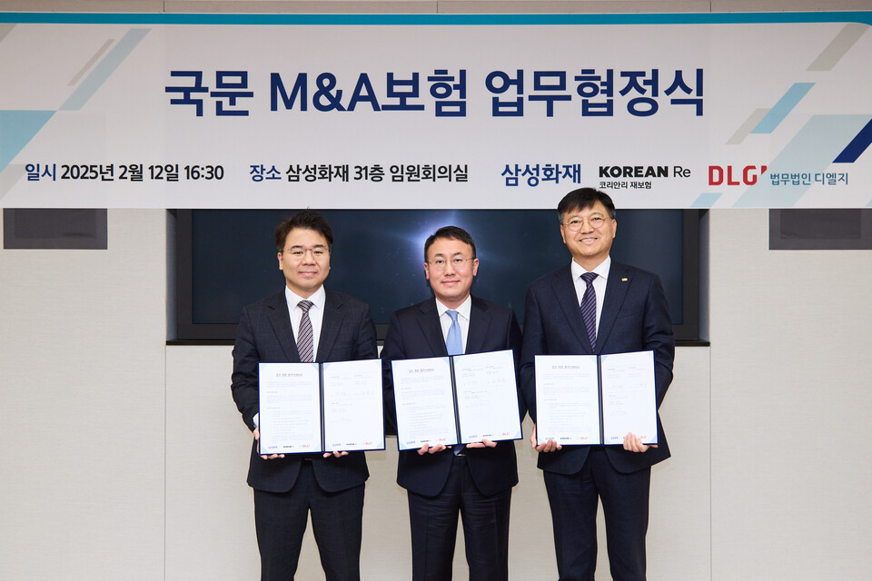 (왼쪽부터) 안희철 법무법인 디엘지 대표변호사, 최재봉 삼성화재 일반보험부문장, 소병기 코리안리 상무가 협약을 체결한 뒤 기념 사진을 찍고 있다. 사진=삼성화재