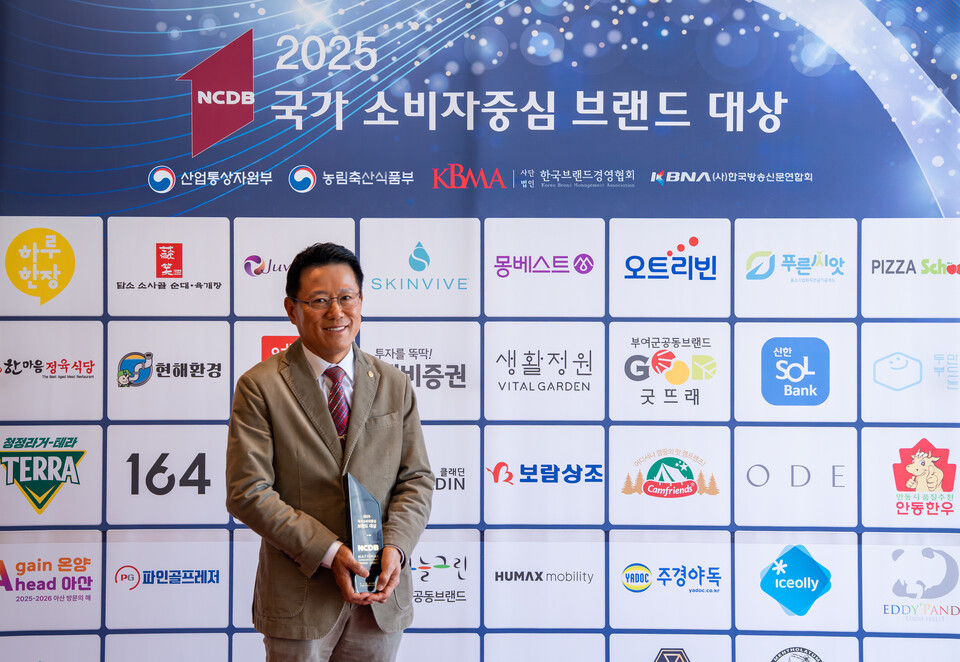 김기태 보람상조라이프 대표가 2025국가 소비자중심 브랜드대상에서 수상한 뒤 기념촬영을 하고 있다. 사진=보람그룹