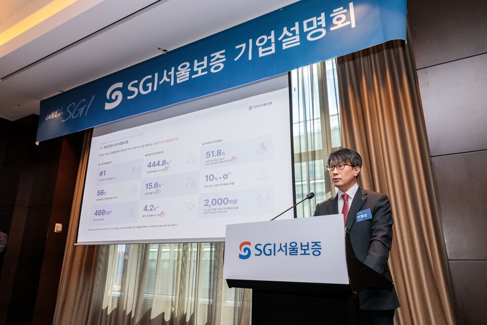 이명순 서울보증보험 대표이사. 사진=서울보증보험