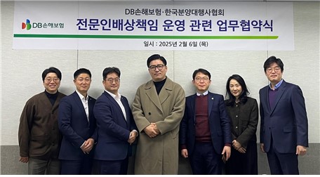 (왼쪽부터) 설동진 DB손해보험 수석, 강민석 부장, 이민우 본부장과 임주성 한국분양대행사협회 협회장, 권민영 이사, 공영선 어드민코리아 대표, 김일태 브이플러스 대표가 업무협약식을 맺고 기념촬영을 하고 있다. 사진=DB손보
