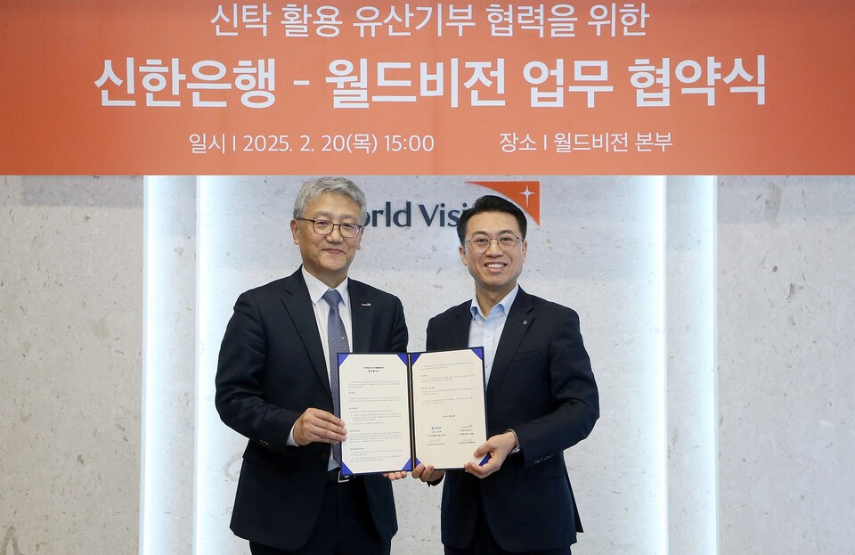 나윤철 월드비전 나눔사업부문장(왼쪽)과 강대오 신한은행 자산관리솔루션그룹 부행장이 20일 서울시 영등포구 여의도동 소재 월드비전 본부에서 ‘신탁 활용 유산기부 협력’을 위한 업무협약을 체결하고 기념사진을 촬영하고 있다. 사진=신한은행