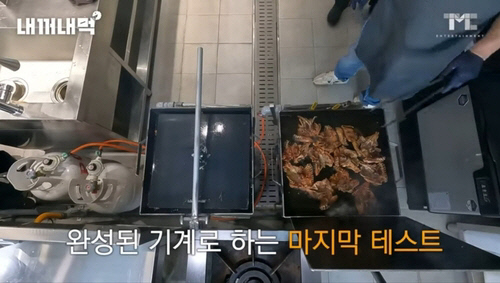 LP가스통 옆에서 닭 튀김 요리하는 장면. 백종원 대표 유튜브 캡처. 사진=연합뉴스