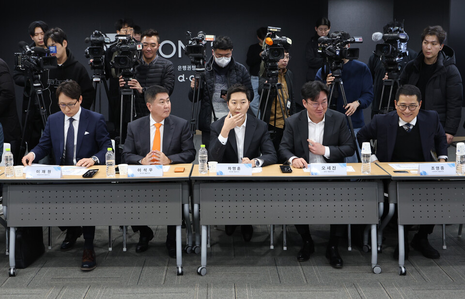 국내 주요 가상자산 거래소 대표들이 참여한 회의