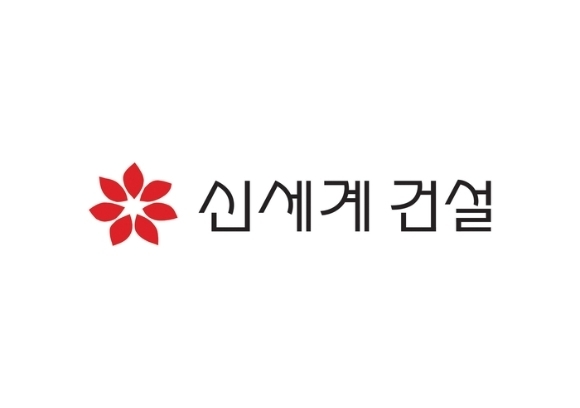 신세계건설 CI. 사진=신세계건설