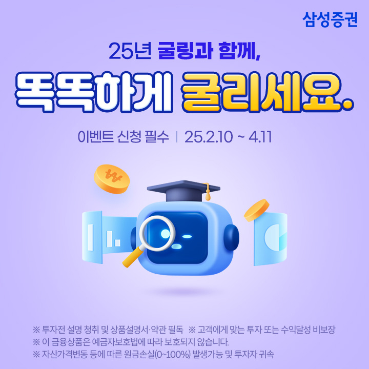 사진=삼성증권