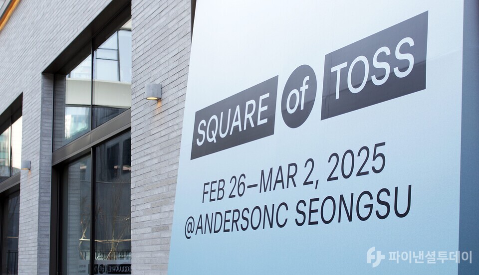 사진=신수정 기자