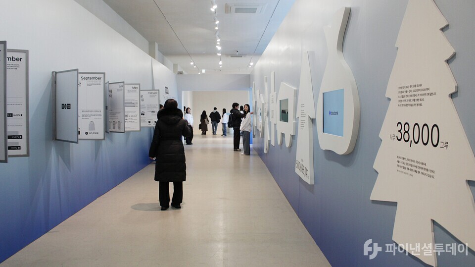 사진=신수정 기자