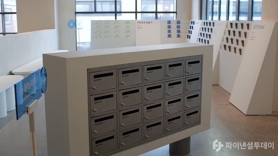 사진=신수정 기자