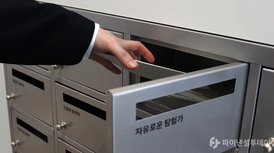 사진=신수정 기자