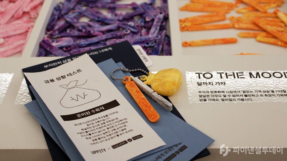 사진=신수정 기자