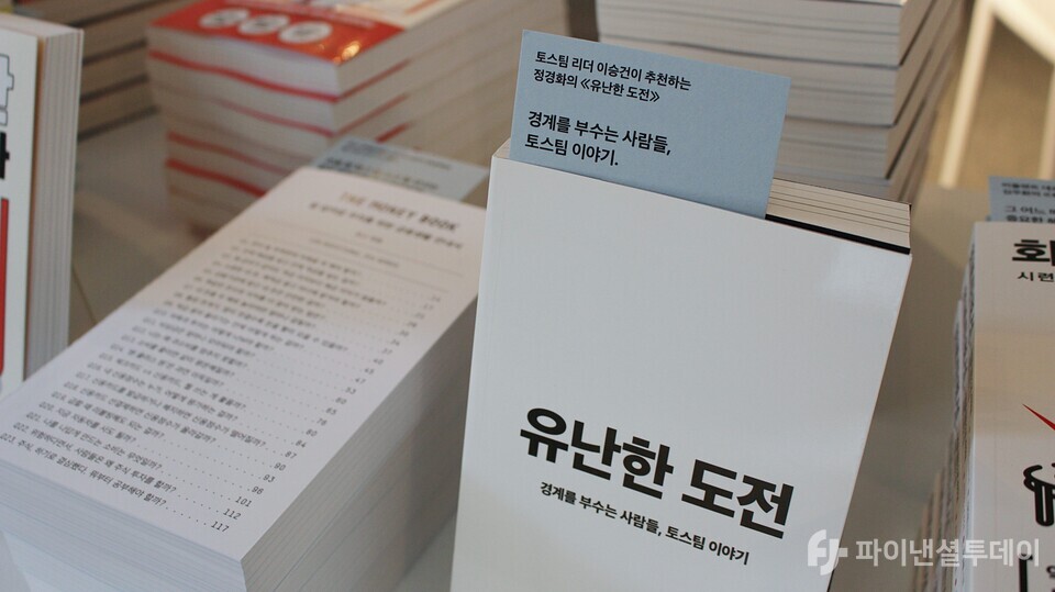 사진=신수정 기자