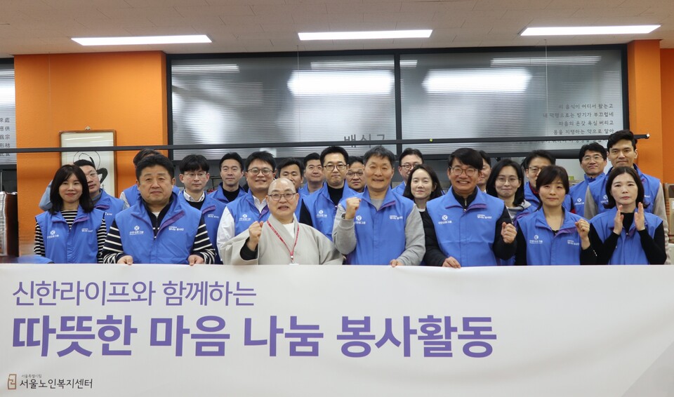 지웅 스님과 이영종 사장(앞줄 오른쪽에서 세번째)을 비롯한 임직원들이 배식 봉사 전 기념 촬영을 하고 있다. 사진=신한라이프