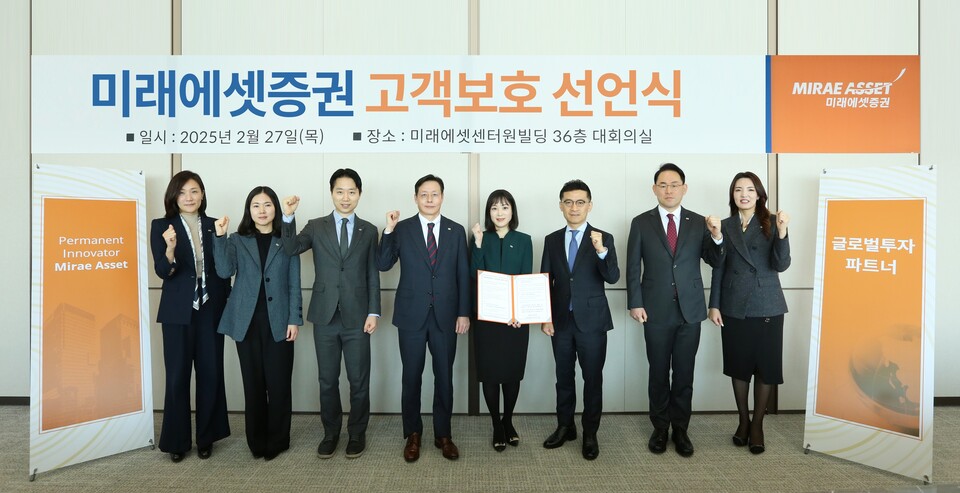 사진=미래에셋증권