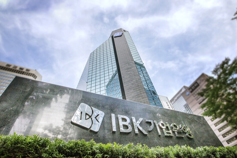 IBK기업은행 전경. 사진=IBK기업은행