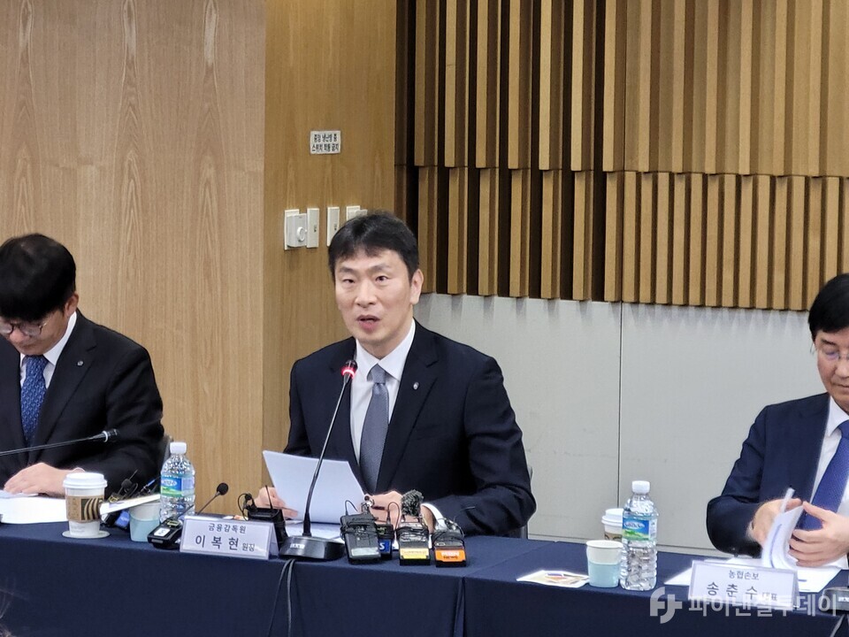 이복현 금감원장이 모두발언을 하고 있다. 사진=박혜진 기자