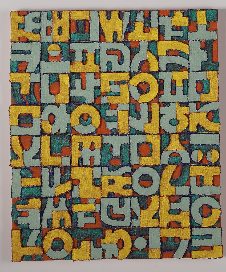 이건만, untitled (2) 72x60cm Acrylic Paint on Fabric and Canvas 2024. 사진=미래에셋증권