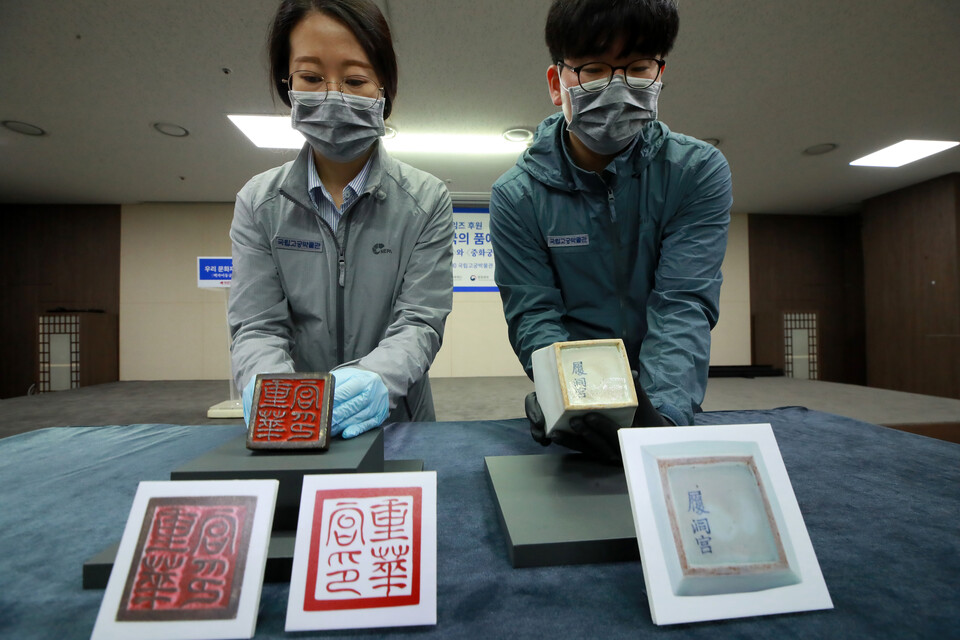 19일 서울 종로구 국립고궁박물관에서 열린 ‘백자이동궁명사각호’(오른쪽)와 ‘중화궁인’ 환수 행사에서 두 유물이 공개되고 있다. (2019.6.19) 사진=연합뉴스