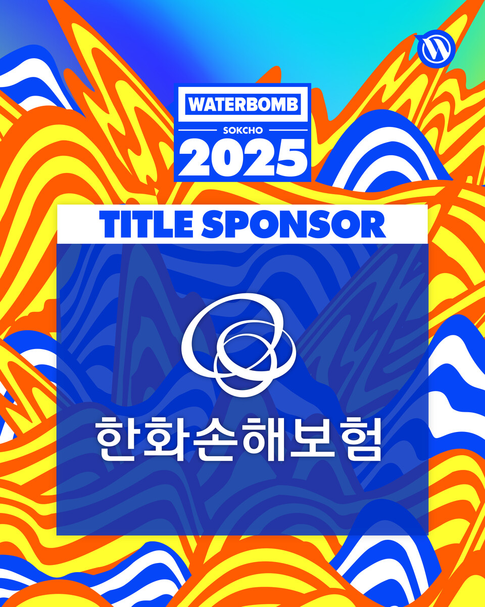 사진=한화손해보험