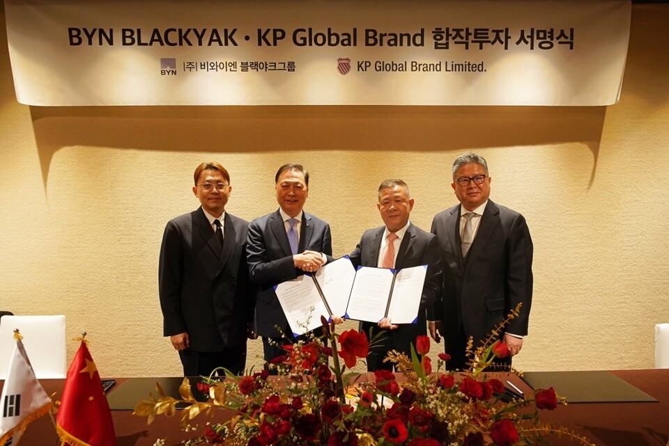 (왼쪽부터) 강준석 BYN블랙야크그룹 사장, 강태선 회장, 딩 수이보(DING SHUIPO) KP글로벌브랜드 회장, 양하준(YANG HAJUN) 회장. 사진=BYN블랙야크그룹
